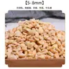 Cacahuates Tostados Triturados para Uso Comercial, Sabor Original, Cacahuates Triturados para Hielo Raspado, Gelatina de Hierbas Tostada, Turrón Horneado, Salsas para Fondue de 2.5 kg