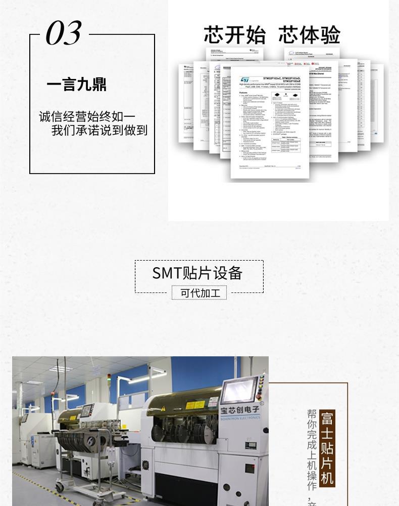 201991616252127简约大气陶制花瓶详情页@凡科快