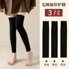 Calcetines Largos Gruesos con Forro de Felpa para Mujer, Calcetines Calientes hasta la Rodilla para Invierno, Calentadores de Piernas Resistentes al Frío