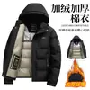Nova jaqueta com capuz de inverno para homens, moderna e espessa para aquecimento, adequada para homens jovens e de meia-idade, casaco de algodão de inverno, suporta impressão personalizada