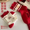 Calcetines Rojos para Hombres en su Año Zodiacal, Calcetines de Algodón sin Costuras de Media Pantorrilla, Regalo del Año del Caballo, Calcetines Largos de Buena Suerte para Otoño e Invierno