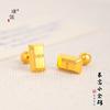 Pu Zuo Jiu no se decolora aretes de ladrillo de oro dorado para mujer aretes cuadrados pequeños mini simples de oro vintage