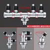 Conector de três vias para tubo de drenagem de máquina de lavar, junta de três vias para ralo de piso, interface três-em-um para tubo de drenagem de quatro vias