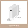 Estantería estilo japonés caja de almacenamiento de ángulo recto organizador de gabinete grande para el hogar caja organizadora snacks juguetes caja de plástico cesta de almacenamiento de archivos