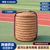Cuerda Gruesa de Cáñamo Cuerda Especial para Competición de Sogatira Cuerda de Entrenamiento para Adultos Cuerda de Yute Cuerda Especial para Competición de Sogatira en Deportes al Aire Libre