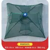 Red para Paraguas Versión Reforzada Trampa para Camarones Red de Pesca Red Automática para Pesca en Lluvia Trampa para Peces Red para Peces para Capturar Peces y Cangrejos