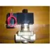 Fornecimento Válvula Solenoide de Latão ZW-160-15 Normalmente Aberta Válvula Solenoide de Latão 2 Vias Vendas Diretas de Fábrica Garantia de Qualidade