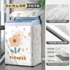 Funda Impermeable y a Prueba de Sol para Lavadora de Carga Superior, Funda Gruesa Universal para Balcón con Aislamiento Térmico y Protección contra el Polvo para Haier y Little Swan