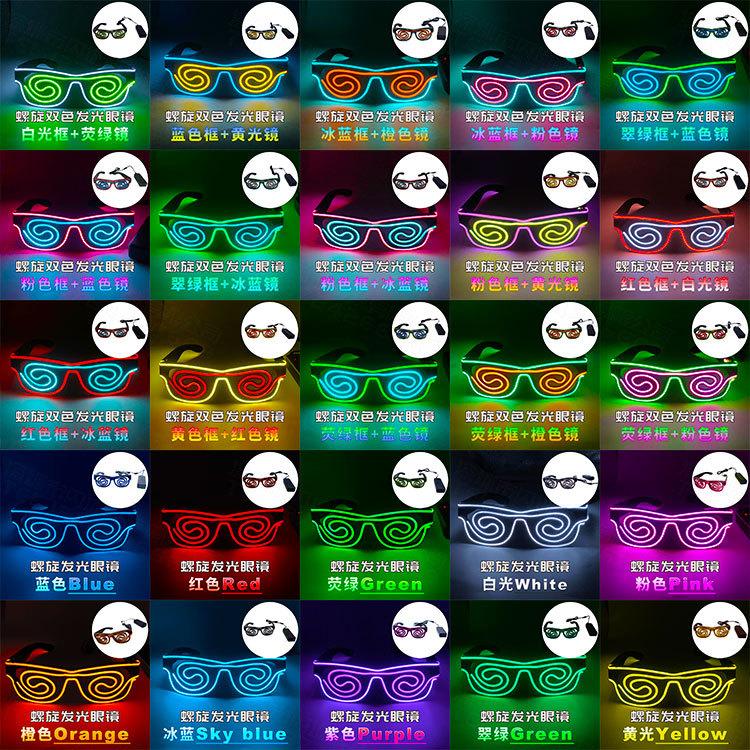 螺旋眼睛750.jpg
