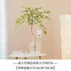 Planta de simulação Nandina domestica em vaso de chão, grande planta verde biônica, ornamentos para sala de estar, luz, flor decorativa de luxo, árvore falsa
