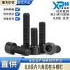 Parafusos sextavados de cabeça cilíndrica GB70 8.8 aço carbono de alta resistência M3-M14 parafusos sextavados de cabeça cilíndrica