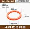 Anillo de Goma para Conector Almohadilla de Goma 1 pulgada 2 pulgadas 3 pulgadas Tipo Palanca de Acero Inoxidable Almohadilla de Conexión Rápida Anillo de Sellado de Caucho de Nitrilo