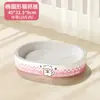 Rascador para gatos hecho de cartón blanco, duradero y resistente a los arañazos, no suelta pelusa, hecho de papel corrugado de pulpa de madera espesada, adecuado para todas las estaciones, nuevo cuenco rascador para gatos