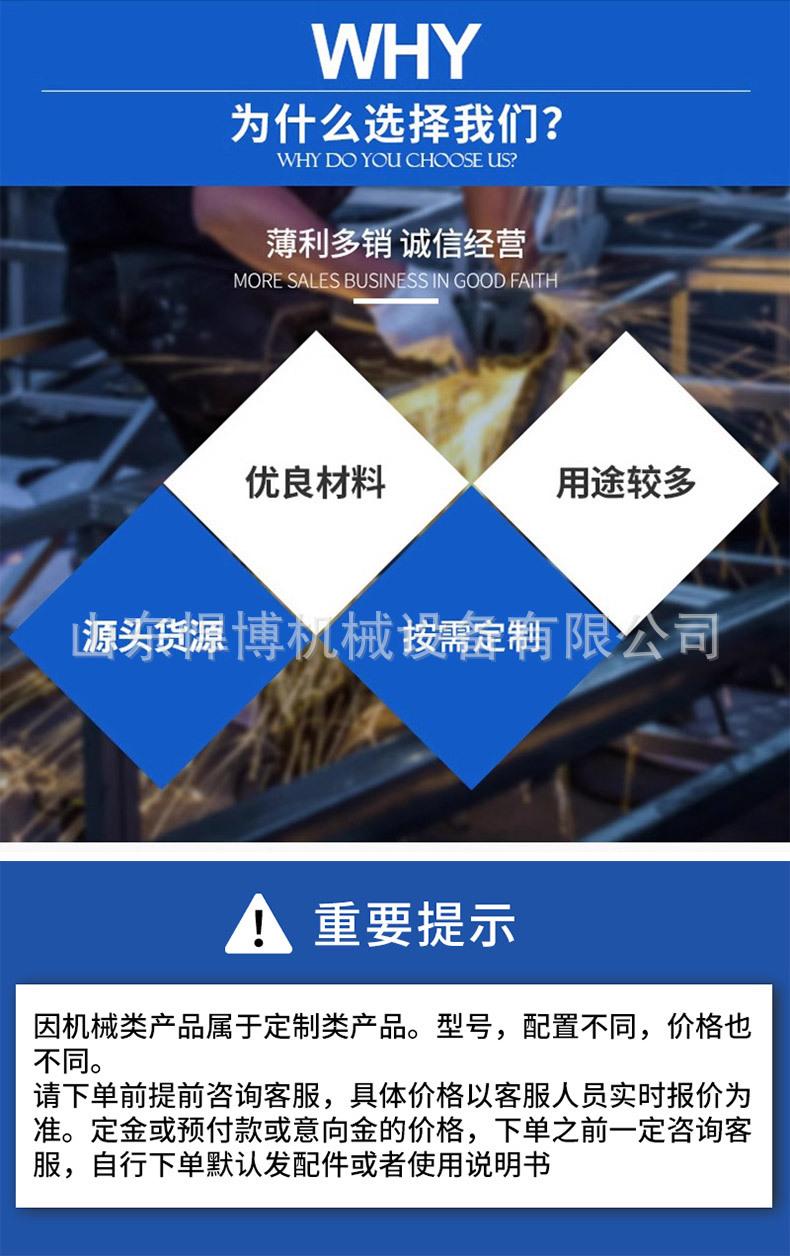 详情页_11.jpg