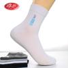 Calcetines para Hombre Langsha, Algodón Puro, Resistentes al Olor, Calcetines de Media Pantorrilla para Hombre, Calcetines para Hombre de Primavera y Otoño, Calcetines Largos de Algodón Puro Engrosados para Otoño e Invierno