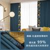 Cortinas para dormitorio 2023, nuevas para sala de estar, con sombreado completo, acabado de alta gama, atmosféricas, modernas, con costuras simples, productos terminados.