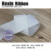 Kexin listones domésticos de alta densidad diy adornos para el cabello material para lazo accesorios cinta para empaque de ropa