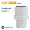 Purificador de Água Sino-Holandês Passagem Direta Rosca de Tubo de Água 2 Pontos 3 Pontos Conexão Rápida Sem Peça de Travamento Acessórios Prevenção de Refluxo