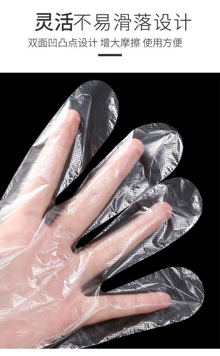 宜欣缘一次性pe薄膜手套_13.jpg