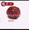 Pulsera de Tres en Uno Liuhe con Cuentas del Zodiaco de Cinabrio Zijin Natural Accesorios de Joyería de Cuentas Redondas Con Agujero Pasante Este Año