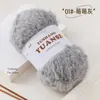 Terciopelo de Imitación de Visón Hilo de Pelo de Terciopelo de Visón Lana de Terciopelo de Visón Sombrero de Orejas de Gato Bufanda Tejida a Mano DIY Tejido a Mano Terciopelo Coral