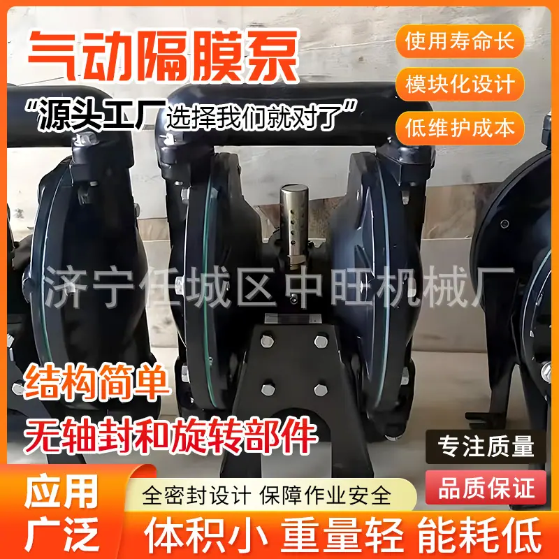 气动隔膜泵详情页8.jpg