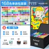 Marcador de Fábrica Alcoólico Oleoso 168 Cores 80 Cores Ponta Dupla Estudante Arte Animação Pintura Caneta Colorida Caneta Marcadora