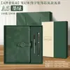 Cuaderno Creativo de Alto Valor A5 con Hebilla Redonda para Reuniones de Negocios y Notas de Examen, Caja de Regalo para Cuaderno con Logo Personalizado
