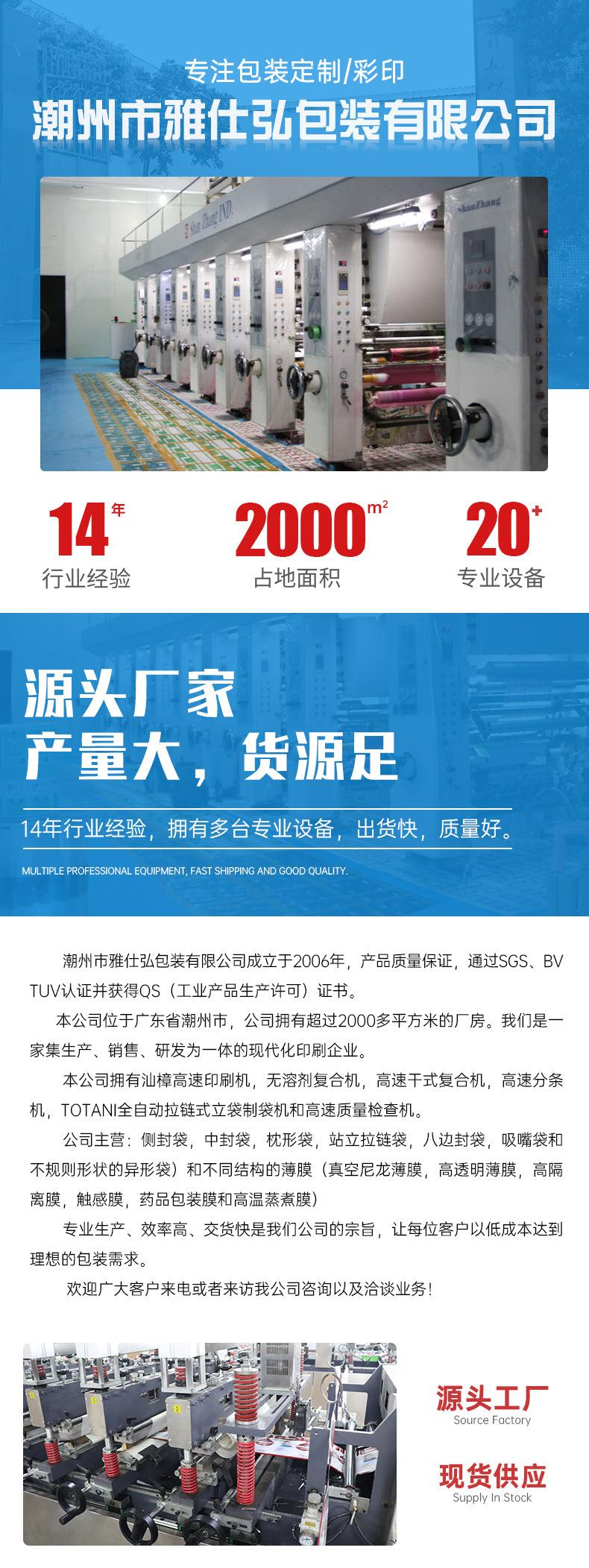 详情页_07.jpg