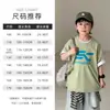 Camiseta de Manga Corta para Niños 2026 Verano Nuevo Estilo Niños Estampado de Letras Genial Manga Media Niños Grandes Verano Ropa Delgada
