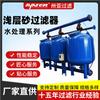 Treinta Asia Filtración Tratamiento de Aguas Residuales Tres Tanques Paralelos Filtro de Arena Poco Profundo Riego Agrícola Arena