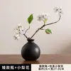 Mesa Retro Negra Estilo Chino para Sala de Estar Decoración con Flores Secas Jarrón Pequeño de Cerámica Mesa de Café Arreglo Floral Zen