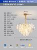 Lustre de Sala de Estar Estilo Francês, Lâmpada Floral de Pérola da Moda na Cor Creme, Novo Modelo 2026 para Quarto Aconchegante, Iluminação de Hall de Entrada