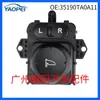 35190Ta0A11 Es Adecuado para el Interruptor del Espejo Retrovisor Plegable Eléctrico del Honda Accord 2008-2012