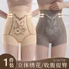 Calcinha Fio Dental Triângulo Retro Bordada Estampada Cintura Alta Controle de Barriga Sem Costura Alta Elasticidade Ajustada Levanta Bumbum Borda que Não Enrola para Mulheres