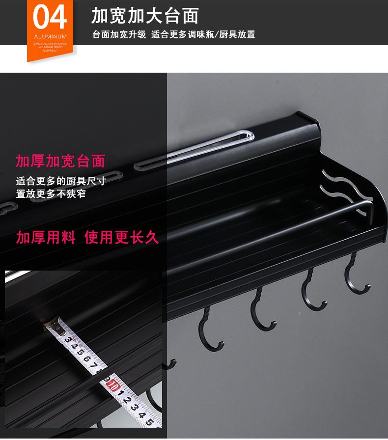 厨卫置物架_09
