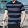 Jp2025 Verano Nuevo Camiseta de Manga Corta a Rayas para Hombre Cuello de Solapa Camiseta de Manga Corta de Negocios Ps5566