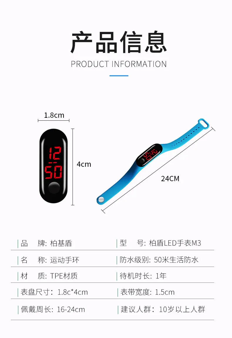 运动手表_11.jpg