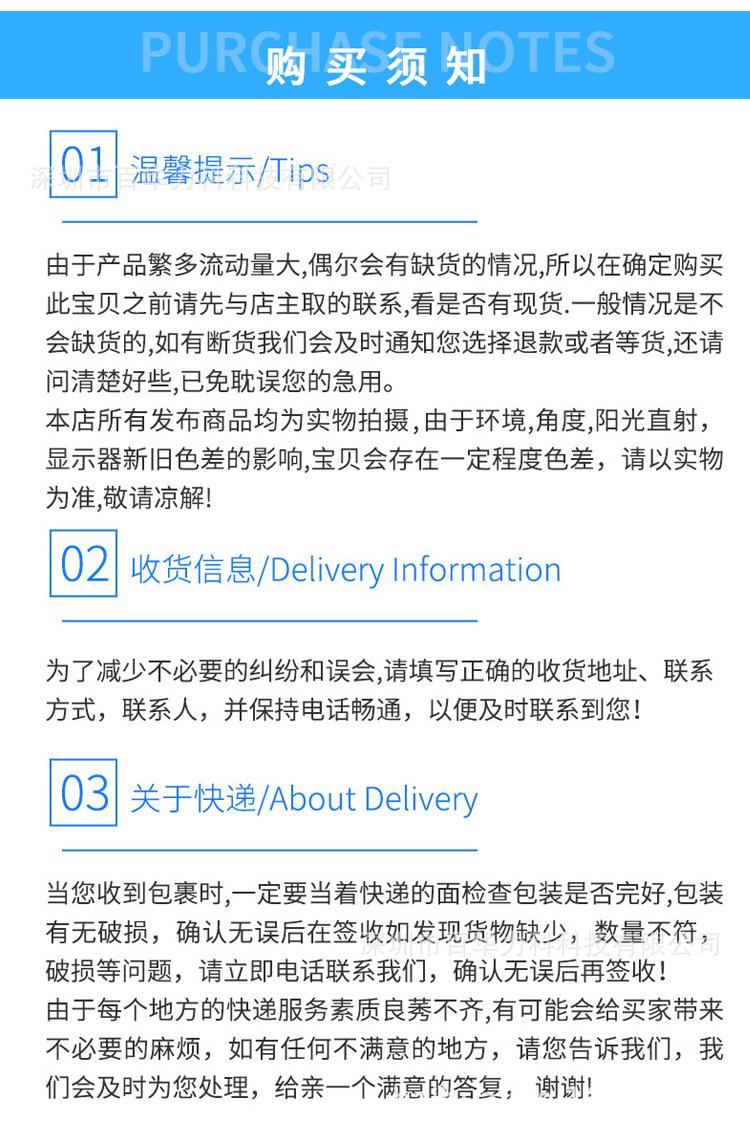 百华力科详情页模板_13.jpg
