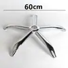 Accesorios para sillas giratorias elevables: base de cinco estrellas de acero, base de garra de plástico de nylon, base de disco, accesorios para taburete redondo