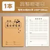 Caderno de Couro Volta às Aulas 16K Caderno de Exercícios Costura Simples Espessada Caderno de Lição de Casa Composição Chinesa Caderno de Matéria de Inglês