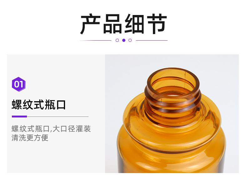 1店详情页_04.jpg
