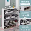 Zapatero Ultra Delgado de 17 cm para Entrada del Hogar, Económico Simple Moderno Gabinete de Almacenamiento, Zapatero Pequeño Multifuncional Estrecho de Cubo Basculante