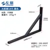 Soporte triangular engrosado soporte de acero inoxidable estante de soporte para mármol estante de pared estante para lavabo soporte de partición