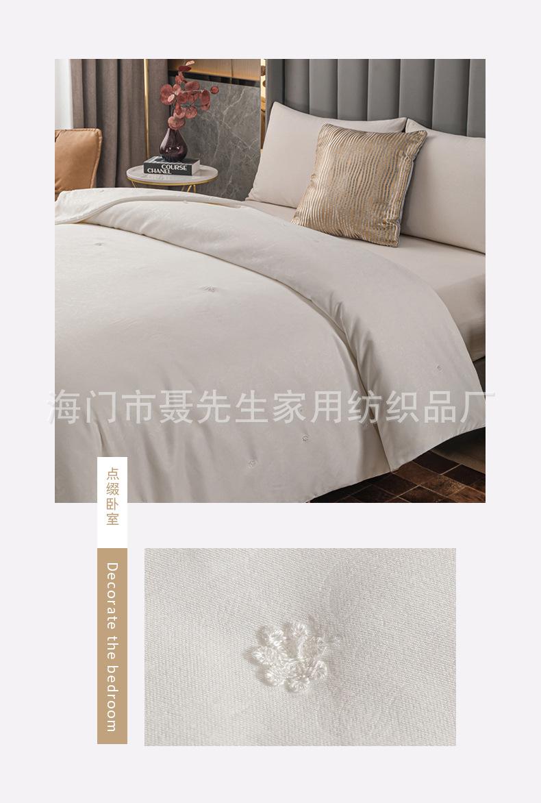 白色磨毛蚕丝被