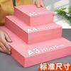 Papel de impresión rosa A4 papel de copia rosa papel de color engrosado 80g papel hecho a mano etiqueta de mesa papel de origami hecho a mano DIY corte de papel