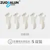 Calcetines de verano finos para mujer Zobalen, de algodón puro, con diseño de dibujos animados, de malla, transpirables, casuales, de color liso, antibacterianos y desodorantes
