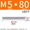 Varilla roscada galvanizada, varilla roscada de rosca completa, tornillo de rosca completa M4M5M6M8M10L