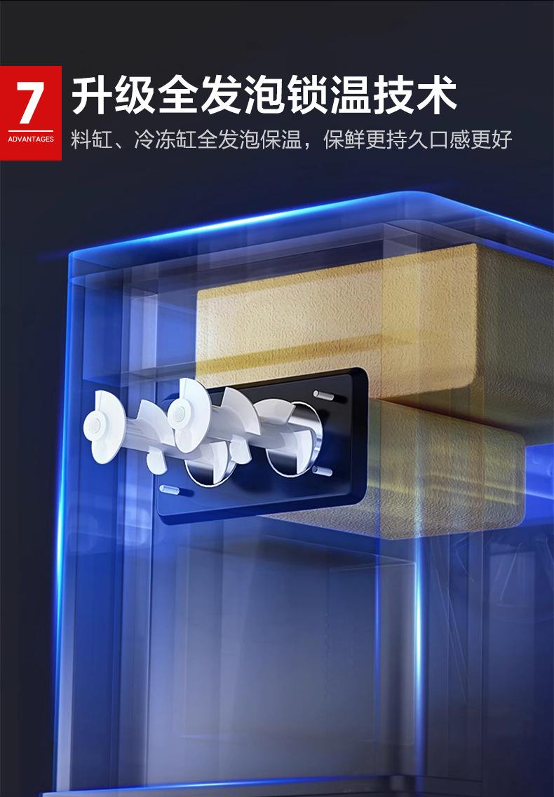 冰淇淋机摆摊小推车