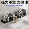 Estante para Grifo de Baño de Acero Inoxidable sin Taladro, Se Puede Usar para Evitar Salpicaduras del Grifo, Orificio de Drenaje Ampliado en la Encimera, Estante de Almacenamiento Resistente